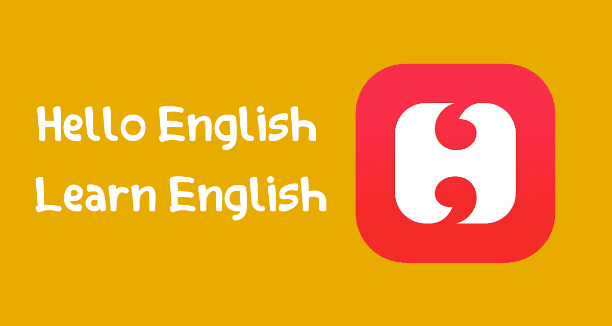 تحميل Hello English: Learn English لتعلم اللغة الإنجليزية بطريقة سهله