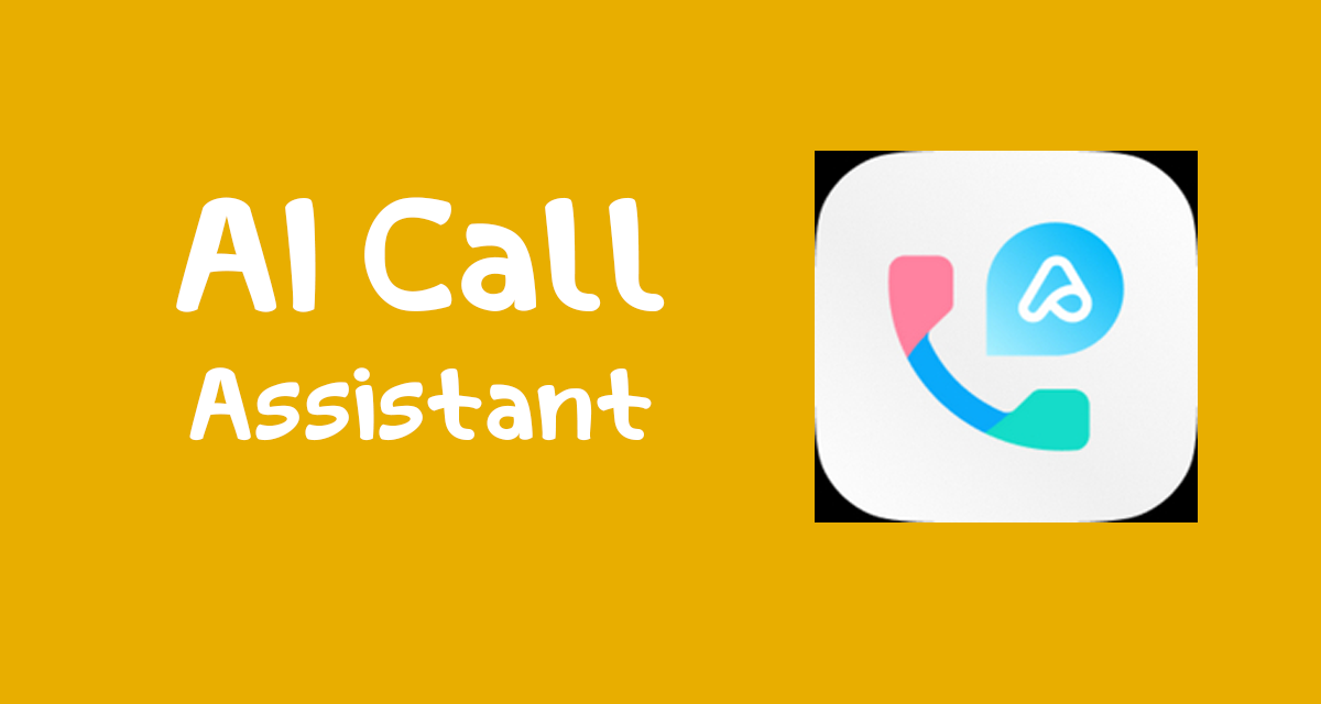 تحميل AI Call Assistant تطبيق المساعد الذكي للاتصال الهاتفي على أجهزة شاومي